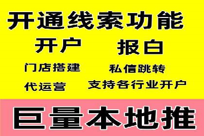 百度竞价个人开户成功之路